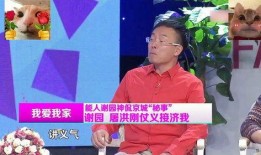 谢园爆料屠洪刚视频,背后真相令人震惊